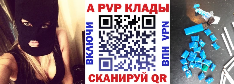 А ПВП СК КРИС  купить наркотики сайты  Нахабино 