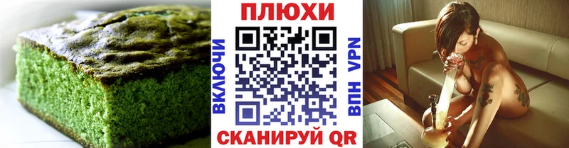Canna-Cookies конопля  Нахабино 