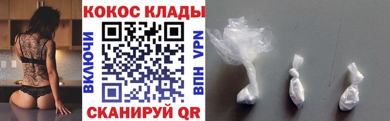 Кокаин FishScale  дарнет шоп  Нахабино 