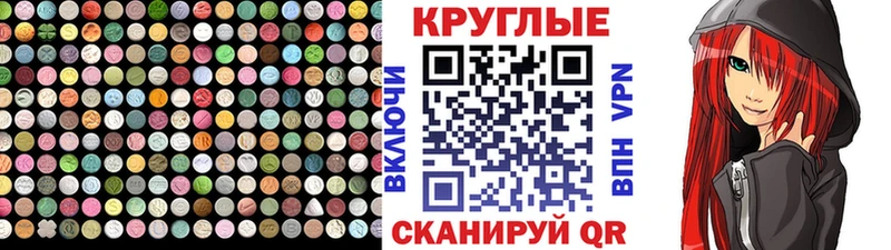 Ecstasy 280мг  Нахабино 