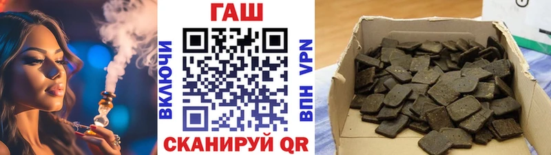 гидра рабочий сайт  Нахабино  Гашиш гашик 