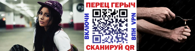площадка как зайти  Нахабино  Героин афганец 