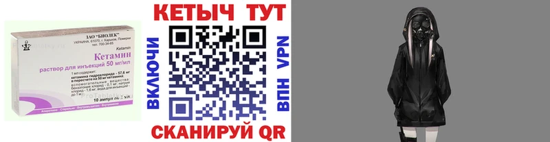 сколько стоит  сайты даркнета состав  гидра ссылки  КЕТАМИН VHQ  Нахабино 