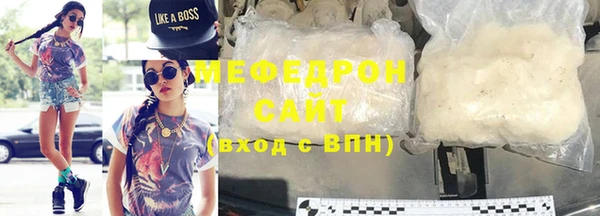 ГАЛЛЮЦИНОГЕННЫЕ ГРИБЫ Володарск