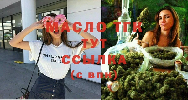 кокаин VHQ Волоколамск