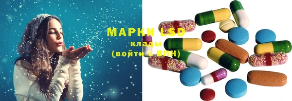 гашик Волосово