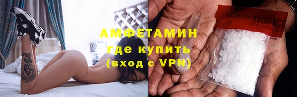 кокаин VHQ Волоколамск