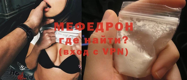 кокаин VHQ Волоколамск