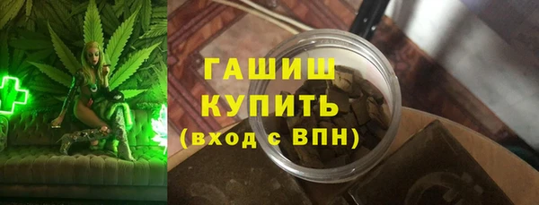 гашик Волосово