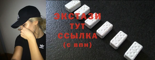 кокаин VHQ Волоколамск