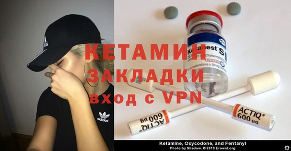 кокаин VHQ Волоколамск