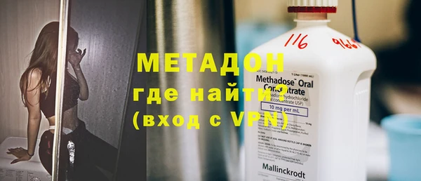гашик Волосово
