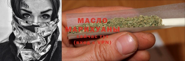 гашик Волосово