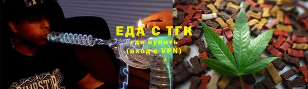 гашик Волосово
