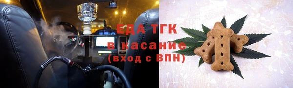 гашик Волосово