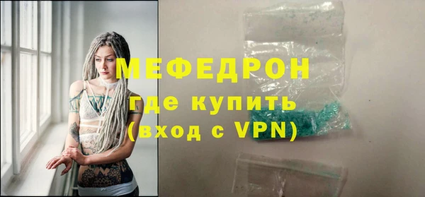 кокаин VHQ Волоколамск