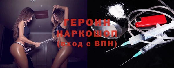 кокаин VHQ Волоколамск
