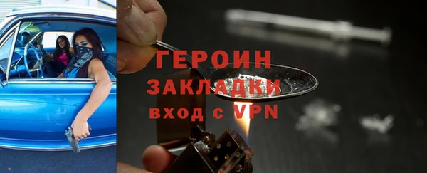 гашик Волосово