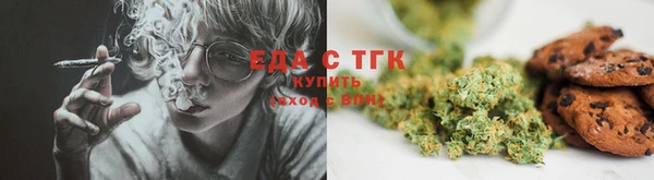кокаин VHQ Волоколамск