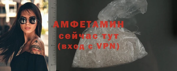 гашик Волосово
