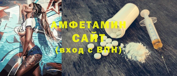 кокаин VHQ Волоколамск