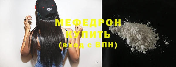 ГАЛЛЮЦИНОГЕННЫЕ ГРИБЫ Володарск