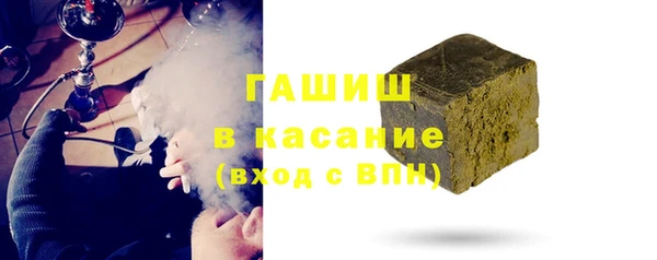 гашик Волосово