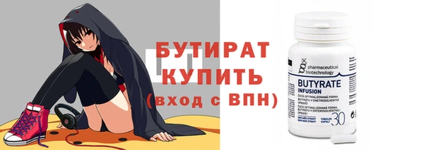 ГАЛЛЮЦИНОГЕННЫЕ ГРИБЫ Володарск