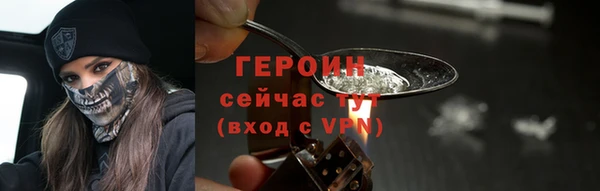 кокаин VHQ Волоколамск