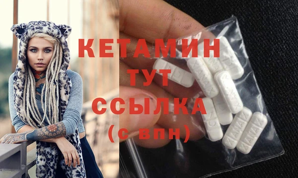 гашик Волосово