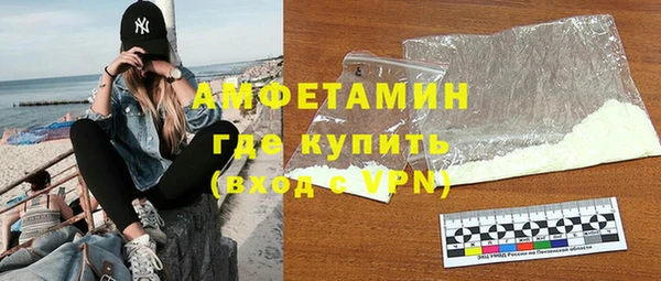 кокаин VHQ Волоколамск
