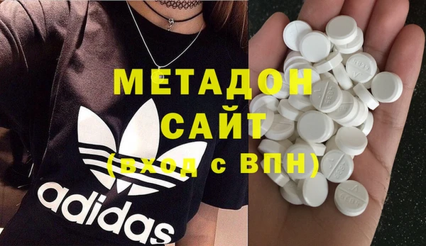 кокаин VHQ Волоколамск