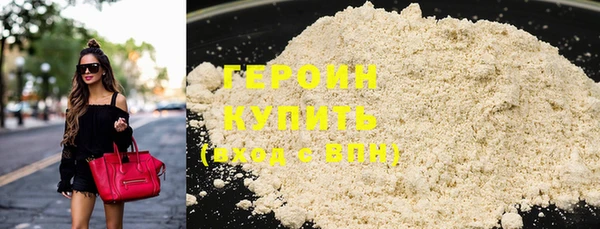 ГАЛЛЮЦИНОГЕННЫЕ ГРИБЫ Володарск