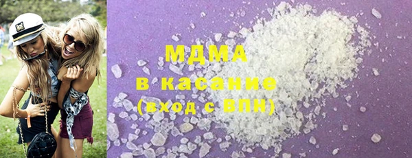 ГАЛЛЮЦИНОГЕННЫЕ ГРИБЫ Володарск