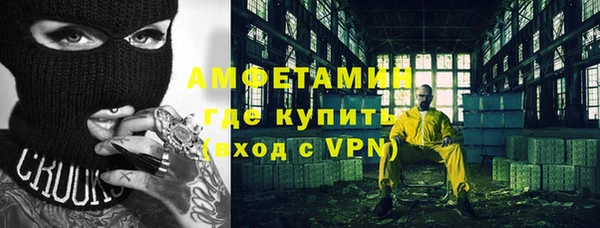 гашик Волосово