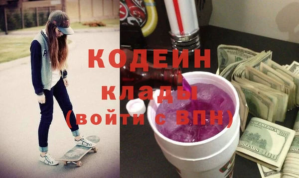 гашик Волосово