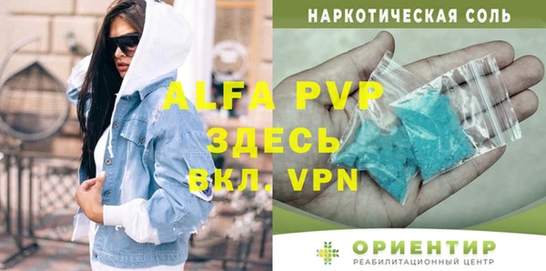 кокаин VHQ Волоколамск
