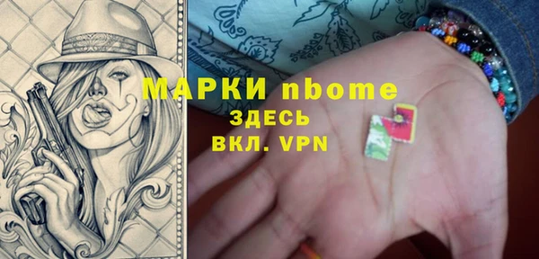гашик Волосово