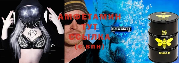 кокаин VHQ Волоколамск