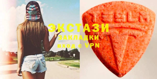 ГАЛЛЮЦИНОГЕННЫЕ ГРИБЫ Володарск