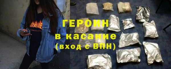 ГАЛЛЮЦИНОГЕННЫЕ ГРИБЫ Володарск