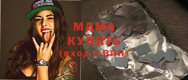 гашик Волосово