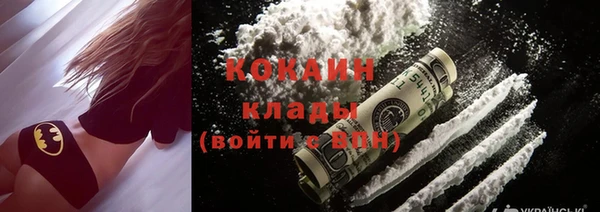 гашик Волосово