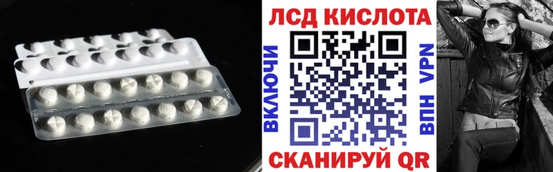 ЛСД экстази ecstasy  Нахабино 