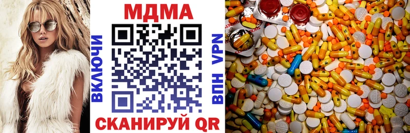 МДМА crystal  как найти наркотики  Нахабино 