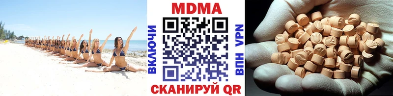 MDMA VHQ Нахабино