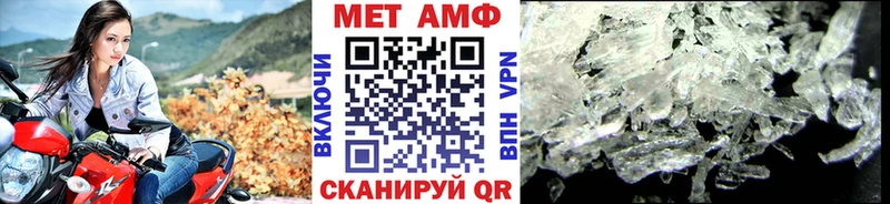 Метамфетамин пудра  Нахабино 